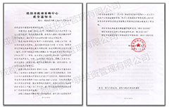 国信租车公司入选绵阳市政府采购服务商